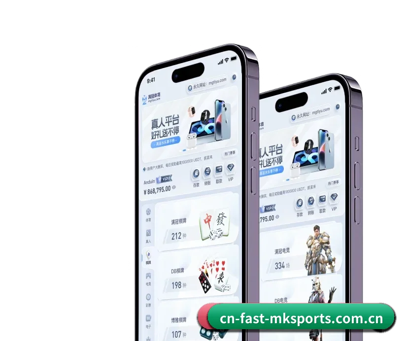 MK体育 APP
